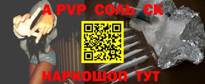 дурь Волжский