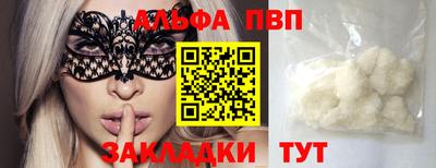 спиды Гагарин