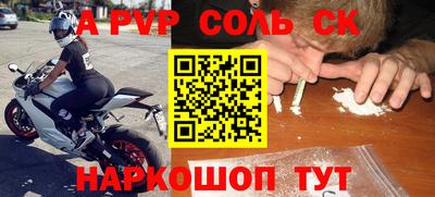 гидропоника Волгодонск