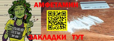 мефедрон VHQ Донецк