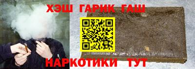 бутират Гай