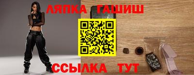 эйфоретик Гатчина