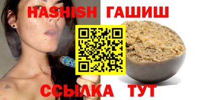 кристаллы Волжск