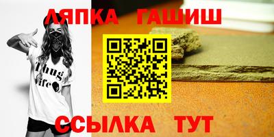 гидропоника Волгодонск