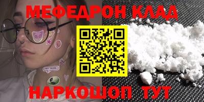 кристаллы Волжск