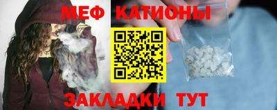 эйфоретик Гатчина