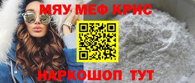 дурь Волжский