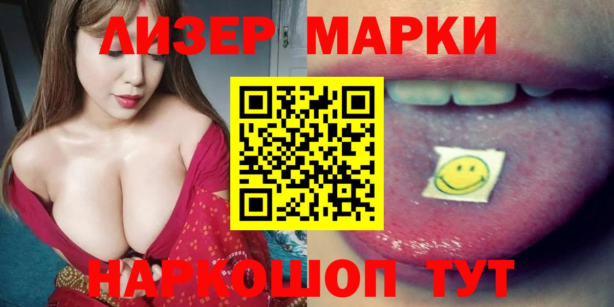 ЛСД экстази кислота  Губкинский  ЛСД экстази кислота 