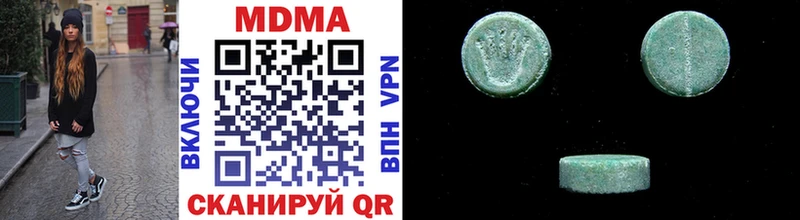 блэк спрут зеркало  Губкинский  MDMA молли 