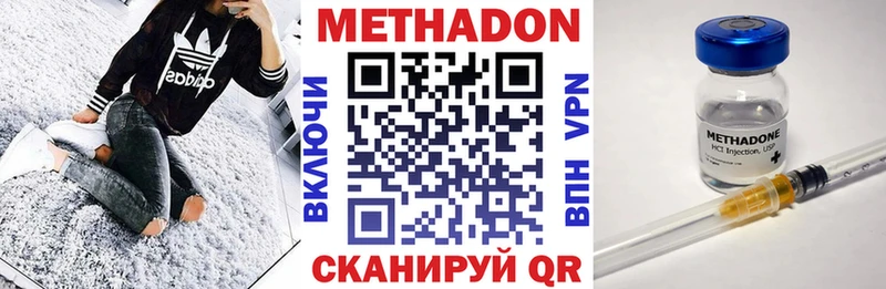 ОМГ ОМГ сайт  Губкинский  Метадон methadone 