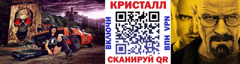 Первитин Декстрометамфетамин 99.9%  закладка  Губкинский 