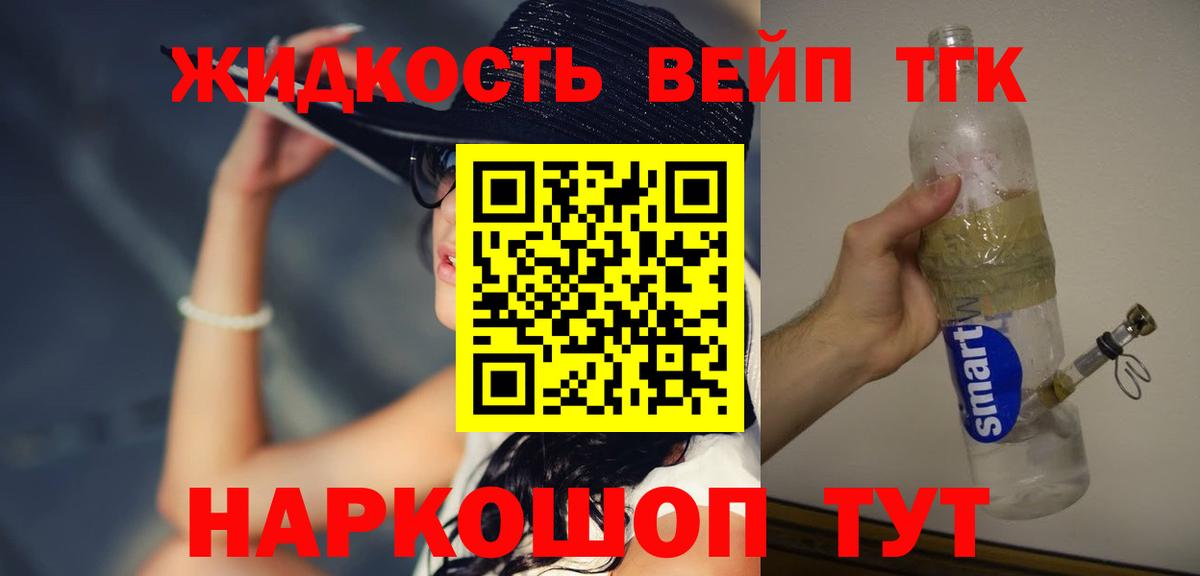 Дистиллят ТГК концентрат Губкинский