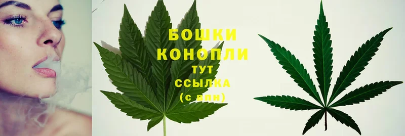 МАРИХУАНА White Widow  где можно купить   ссылка на мегу ССЫЛКА  Губкинский 