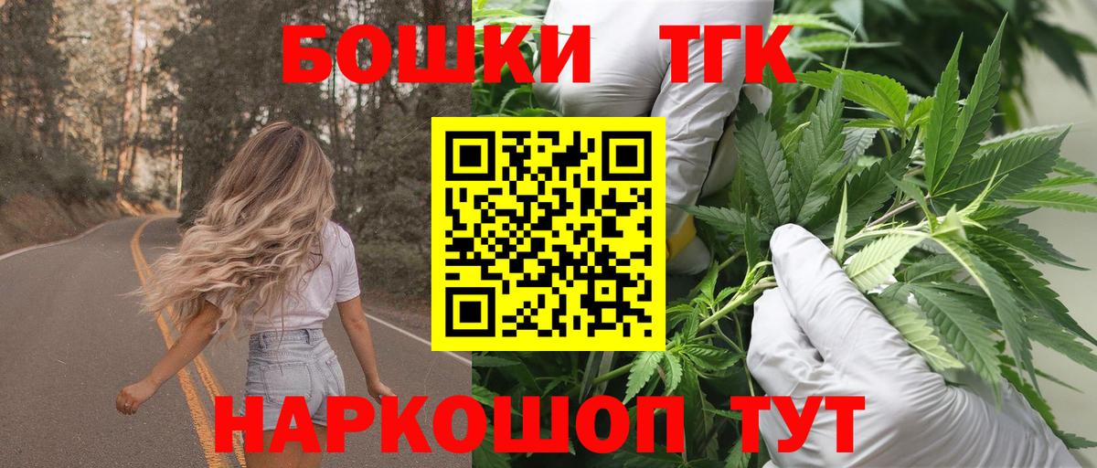 Конопля Bruce Banner Губкинский