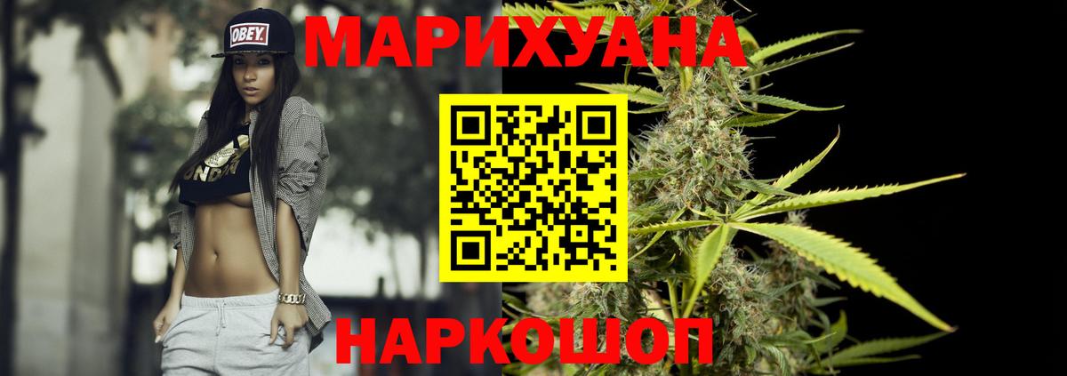 Губкинский  Бошки Шишки THC 21%  Вход с VPN  Марихуана THC 21%  Марихуана SATIVA & INDICA 